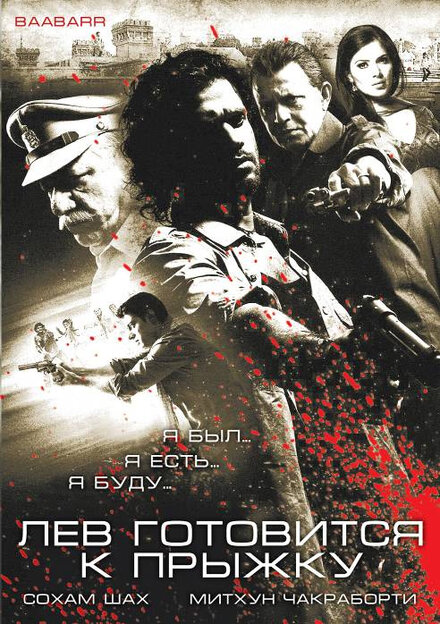 <h1>Лев готовится к прыжку</h1>