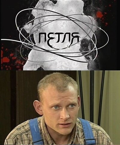 <h1>Петля</h1>