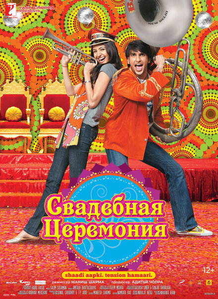 <h1>Свадебная церемония</h1>