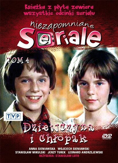 <h1>Проделки близнецов</h1>