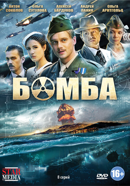 <h1>Бомба</h1>