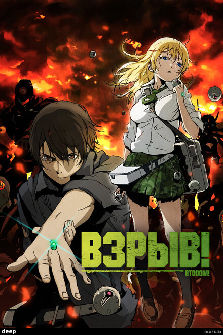 <h1>Взрыв!</h1>