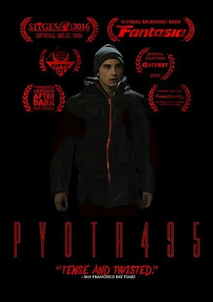 Пётр495