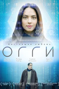 <h1>Огги</h1>