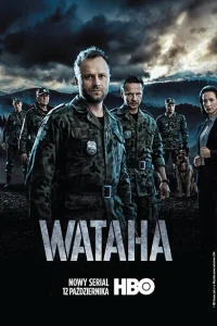<h1>Ватага</h1>