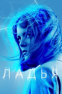 <h1>Ладья</h1>
