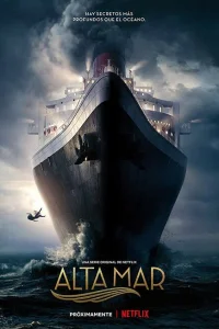 <h1>Открытое море</h1>