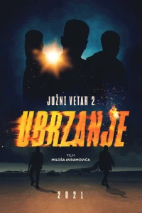 <h1>Южный ветер 2</h1>