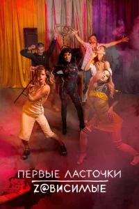 <h1>Первые ласточки</h1>