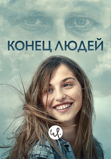 <h1>Летиция</h1>