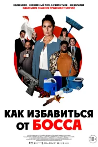 <h1>Работник месяца</h1>