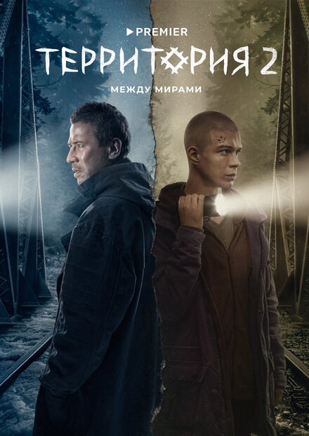 <h1>Территория</h1>