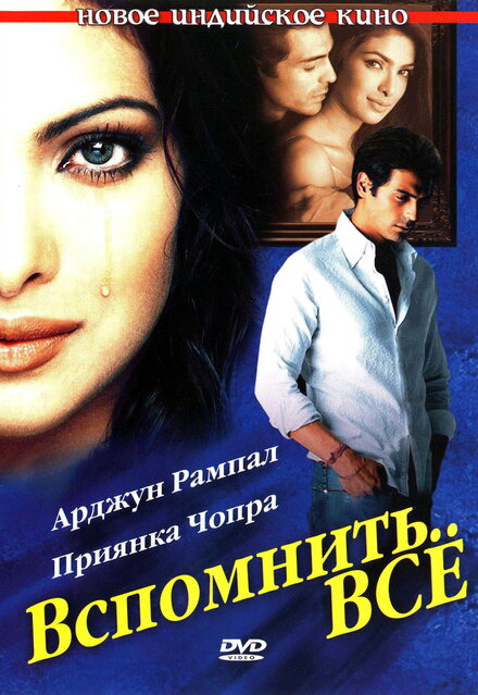 <h1>Вспомнить всё 35980</h1>