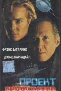 <h1>Последний рыцарь</h1>