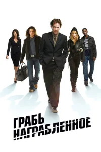 <h1>Воздействие</h1>
