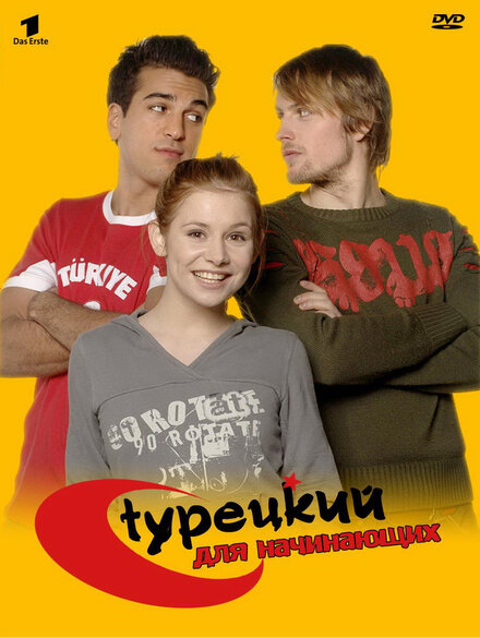 <h1>Турецкий для начинающих</h1>