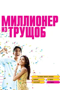 <h1>Xarabalıqdan çıxmış milyonçu</h1>