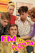 <h1>FM и ребята</h1>