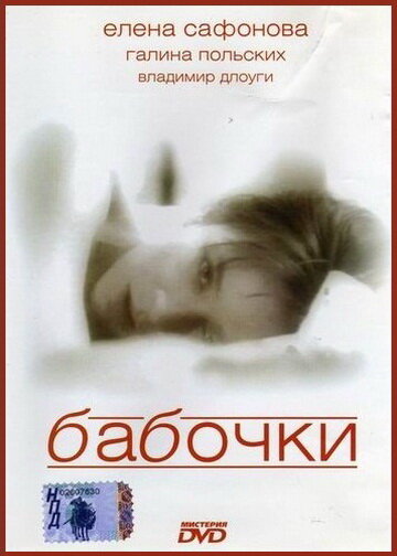 <h1>Бабочки</h1>