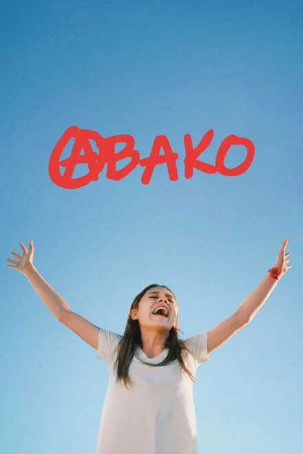 Авако