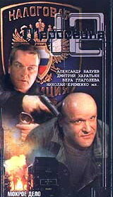 <h1>Маросейка, 12</h1>