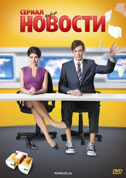<h1>Новости</h1>