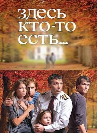 <h1>Здесь кто-то есть</h1>