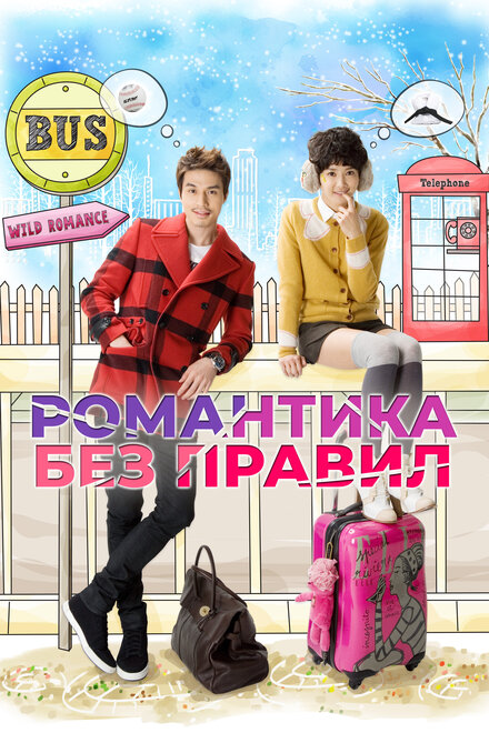 <h1>Убийственный роман</h1>