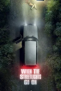 <h1>Под уличными фонарями</h1>