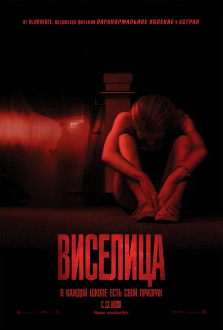 <h1>Виселица</h1>