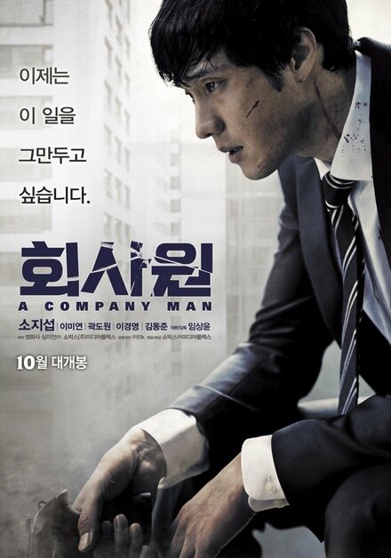 <h1>Киллер</h1>