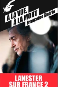 <h1>Ланестер</h1>