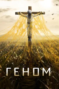 <h1>Спираль</h1>