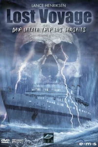 <h1>Бермудский треугольник</h1>