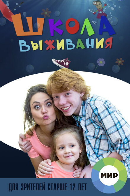 <h1>Школа выживания от одинокой женщины с тремя детьми в условиях кризиса</h1>