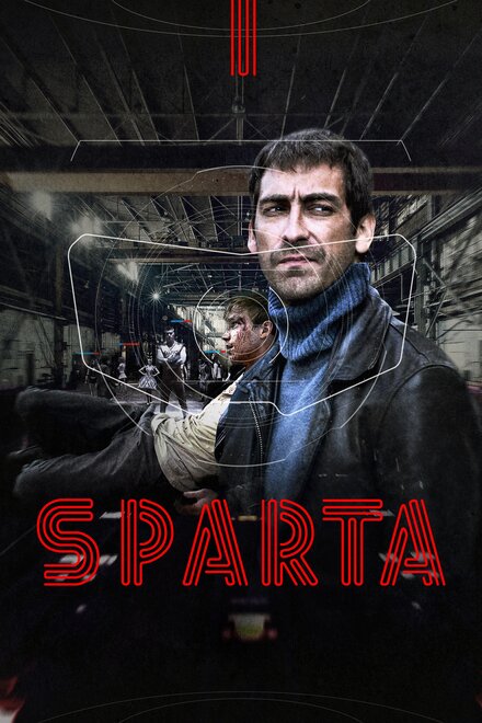 <h1>Sпарта</h1>