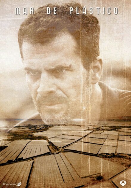 <h1>Пластиковое море</h1>