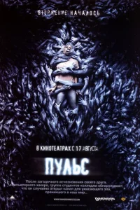 <h1>Пульс</h1>