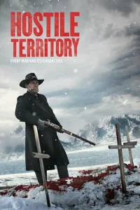 <h1>Враждебная территория</h1>
