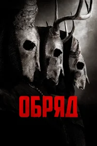 <h1>Долгая ночь</h1>