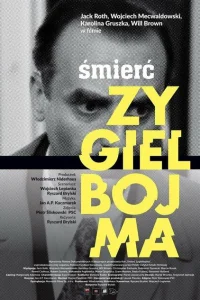 <h1>Смерть Зигельбойма</h1>