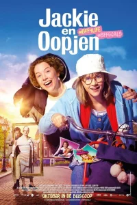 <h1>Джеки и Опьен</h1>