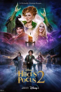 <h1>Фокус-покус 2</h1>