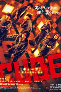 <h1>Куб</h1>