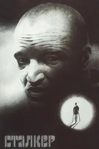 <h1>Сталкер</h1>