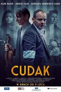 <h1>Чудак</h1>