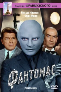 <h1>Fantomas</h1>