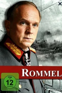 <h1>Роммель</h1>