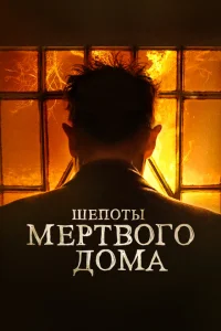 <h1>Что видел Иосия</h1>