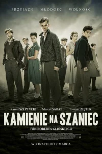 <h1>Камни на шанец</h1>